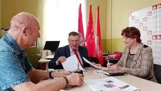 №1 Орг. комитет Иркутского ВСД 