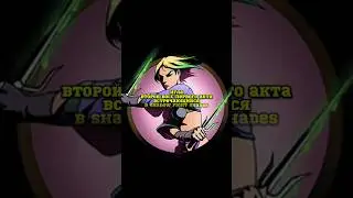 ИГЛА Shades Shadow Fight Roguelikel 