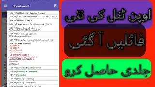 open tunnel new file today |open tunnel zong file today |zong open tunnel file today |ZIDDITECH TUBE
