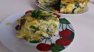 Фриттата с кабачками/ХИТ СЕЗОНА/ Вкусный и полезный завтрак или ужин.