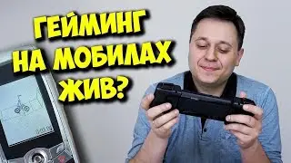 ПРОМЕНЯЛ ПК НА КОНСОЛЬ? / ОБЗОР ASUS ROG PHONE