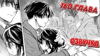 ОЗВУЧКА РАСПЯТИЕ ШЕСТИ ГЛАВА 159-160