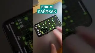 BLUM ЛАЙФХАК КАК ЗАРАБОТАТЬ НА БЛУМ! 