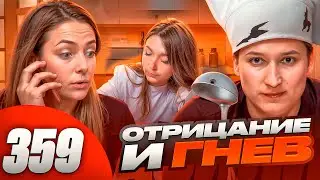 Жулики ITF KITCHEN / 600 000 за кучу хлама / Директор шараги гасится