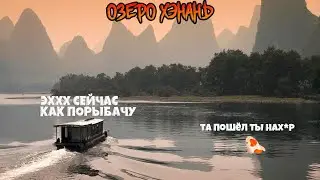 Fisher Online - Копим СЕРЕБРО и КАЧАЕМ УРОВЕНЬ на озере ХЭНАНЬ | Фишер Онлайн