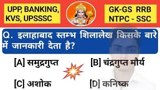 12 January 2023 Current Affairs | Current Affairs Today | Daily Current Affairs | #gk #viralvideo