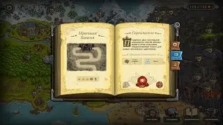 Kingdom Rush Ветеран Героическое испытание Мрачная Башня
