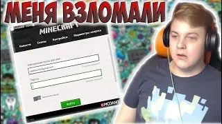 Пятёрка ВЗЛОМАЛИ НА СП ВО ВРЕМЯ СТРИМА (нарезка со стрима Пятёрка)