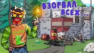 ОТОМСТИЛ ТЕМ КТО МЕНЯ ЗАРЕЙДИЛ НОЧЬЮ в РАСТ/Rust