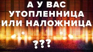 КАКАЯ ВАРОЧНАЯ ПОВЕРХНОСТЬ ЛУЧШЕ – УТАПЛИВАЕМАЯ ИЛИ НАКЛАДНАЯ?