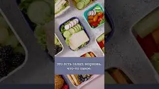 Секрет полноценной вегетарианской диеты 