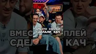 Цинк Уродов уничтожили шоу  мощным треком. Хит за 5 минут. Шоу Биг Коллаб.