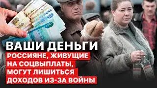 ☝️В России 70% канализации прогнило - глубинный народ утопает в фекалиях | Ваши деньги