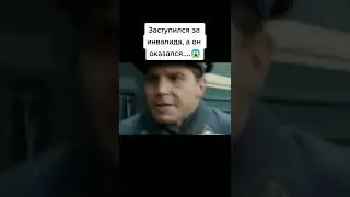 Название в комментариях / ФИЛЬМ из ТикТока