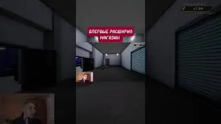 РАСШИРИЛ ВПЕРВЫЕ МАГАЗИН! #shorts #short #store #simulator #supermarket #магазин #симулятор #games