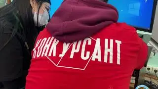 Компетенция  