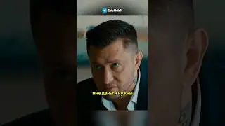 Продажный мент требует деньги 🔥 сериал Жизнь по вызову 3 