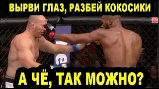 САМЫЕ ПОДЛЫЕ И ГРЯЗНЫЕ БОЙЦЫ В ММА