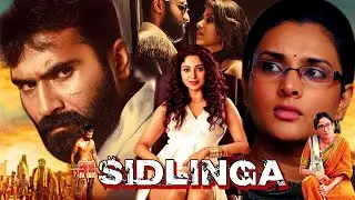 Sidlingu {சித்லிங்கா} (2023) Yogesh | Ramya | Vijaya Prasad || Tamil Dubbed Full Movie || 4K