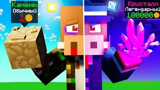 😱 КУПИЛ и ПРОКАЧАЛ ПЕЩЕРУ В МАЙНКРАФТ! Кабан и Добрый! #5