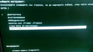 Windows Boot Manager