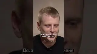 Вячеслав Комиссаренко про измерение денег/Вячеслав Комиссаренко у Дудя 