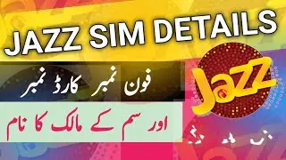 Jazz Sim Sy Cnic Number Kaise Nikale | How To o Check Cnic Number Of Sim | Jazz 4G Number Check Code