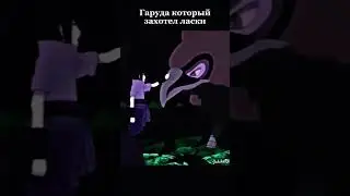 Гаруда захотел ласки ♥️ #anime #анимемоменты #anime #animemoments #animeedit #sasuke #sasukeuchiha