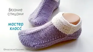 💥Еще один способ💥Просто💥Быстро💥На 2-х спицах без шва💥