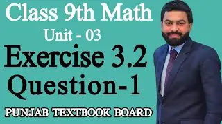 Class 9th Math Unit-3 - Exercise 3.2 Question 1 (i-iv) - How to find the Common algorithm - PTBB