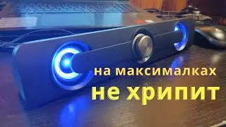 Обзор звуковой панели V-111 с AliExpress, чистый звук для ноутбука