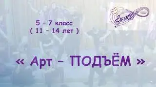 Мюзикл-студия «Звуки музыки»