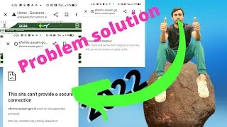 e-District problem solution ||  unsupported protocol | This site can’t provide a secure connection