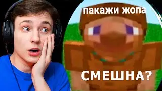 ЕСЛИ Я ЗАСМЕЮСЬ = ИГРОК ПОЛУЧИТ 1.000 РУБЛЕЙ в Майнкрафт