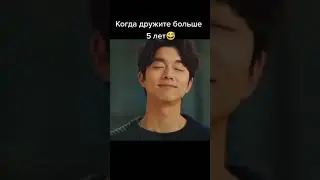У кого также 😂 Дорама Токкэби / Guardian: The Lonely and Great God / 도깨비