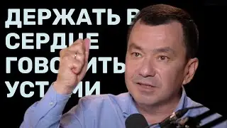 Держаться за Его Слово #2. Максим Ташенов. Сила слова