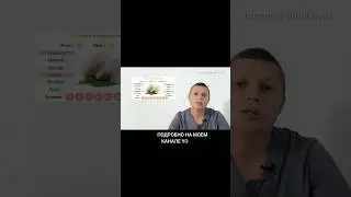 Полезное вещество Грибов 
