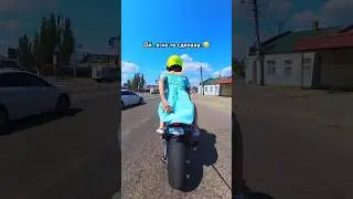 Когда попросил загнуть ПЛАТЬЕ, а она сделала все НАОБОРОТ😂 