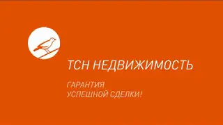 Однокомнатная квартира в поселке Свердловский