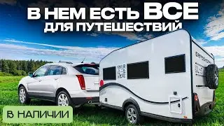 САМЫЙ КОМФОРТНЫЙ прицеп дача ИЗ РОССИИ! Дом на колесах для дальних путешествий Grasshopper 400