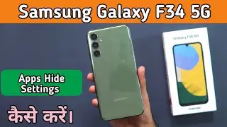 how to hide apps in Samsung Galaxy f34 5G, Samsung Galaxy f34 5G app hide kaise kare, Samsung