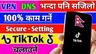 TikTok बन्द भएपछि नेपालमा || Tiktok चलाउने तरिका येस्तो रहेछ रहस्य || After banned tiktok in nepal