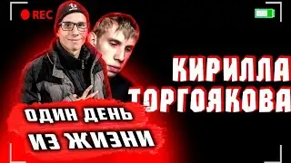 Один день из Жизни Кирилла/ Oblivion NPC Dialogue
