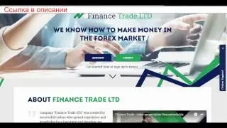 new Finance Trade LDT Обзор от Monitor Invest СКАМ