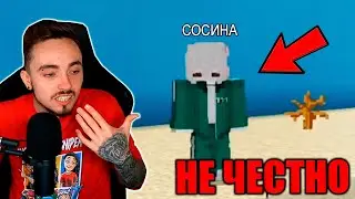 Сосина не Честно играет в Игре в Кальмара и Эдисон её Выгнал на Стриме! Нарезки со Стрима Эдисона!