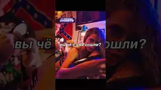 Тату мастер не так понял😂 