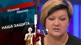 Донбасс. Мужское / Женское. Выпуск от 21.12.2022 (последний выпуск сегодня)
