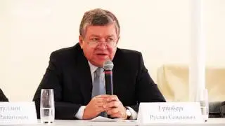 Руслан Гринберга: Экономическое положение России сегодня