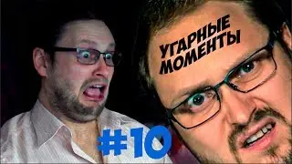 Угарные Моменты #10. Visage. TJOC:R. Lost in Vivo
