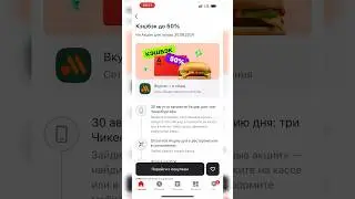 АЛЬФА-БАНК КЭШБЭК ДО 50%